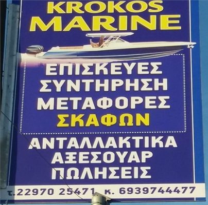 krokos